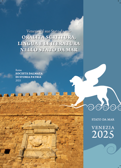 Copertina - 2024_ Porti e approdi navigare tra Venezia, Istria, Fiume e Dalmazia a Corfù. Le memorie di Casanova. UNIVE Dip. di Studi Linguistici e Comparati